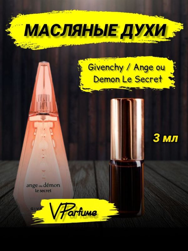 Perfume angel and demon Givenchy Ange ou Demon Le Secret (3 ml)